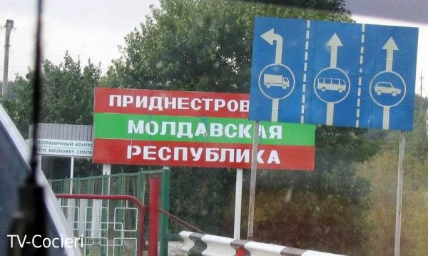 Украина закрывает границу с Приднестровьем